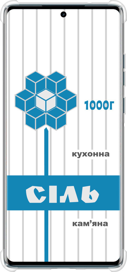 Силикон с усиленными углами чехол Соль UA для Motorola Edge 50 Fusion - 5625sp-3748 изображение 
