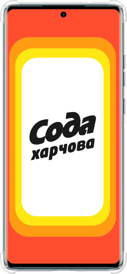 Силикон с усиленными углами чехол Сода UA для Motorola Edge 50 Fusion - 5639sp-3748 изображение 