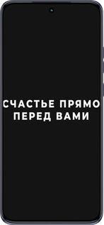 TPU чехол Счастье для Motorola Edge 50 Neo 5G - 4315b-3794 изображение 