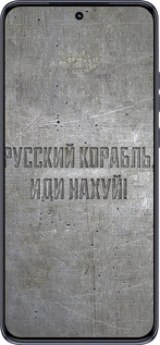 TPU чехол Русский военный корабль иди на v6 для Motorola Edge 50 Neo 5G - 5239b-3794 изображение 
