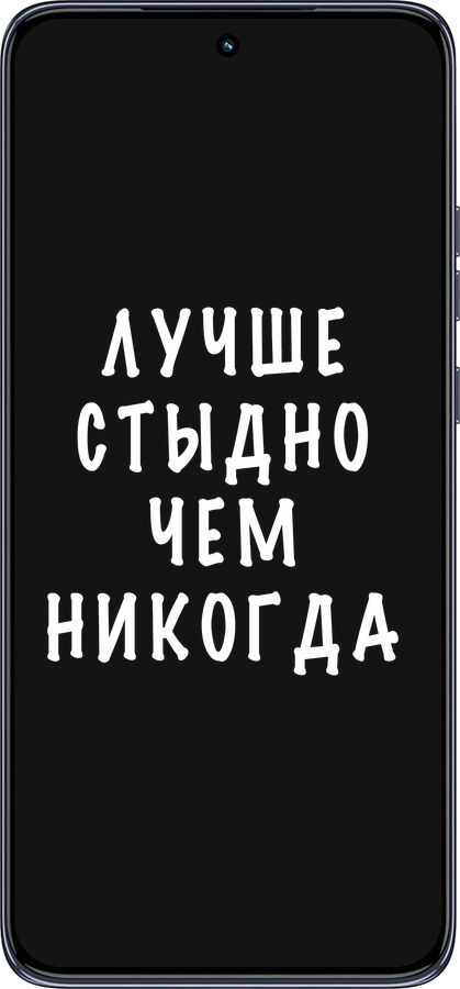 TPU чехол Цитата для Motorola Edge 50 Neo 5G - 4316b-3794 изображение 