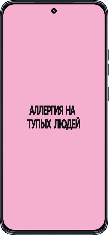 TPU чехол Алергія для Motorola Edge 50 Neo 5G - 4575b-3794 изображение 
