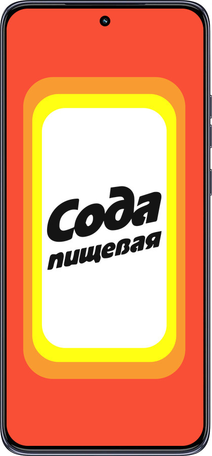 TPU чехол Сода для Motorola Edge 50 Neo 5G - 4901b-3794 изображение 
