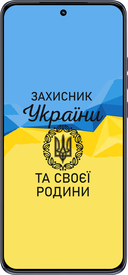 TPU чехол Защитник для Motorola Edge 50 Neo 5G - 5210b-3794 изображение 