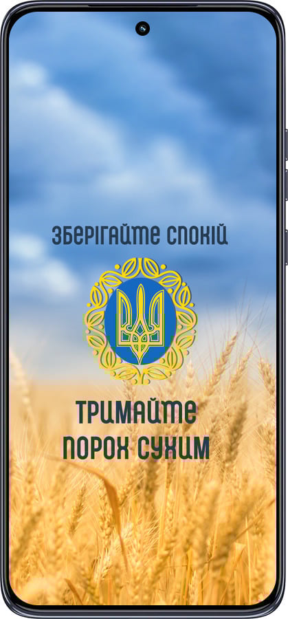 TPU чехол Спокій v2 для Motorola Edge 50 Neo 5G - 5211b-3794 изображение 