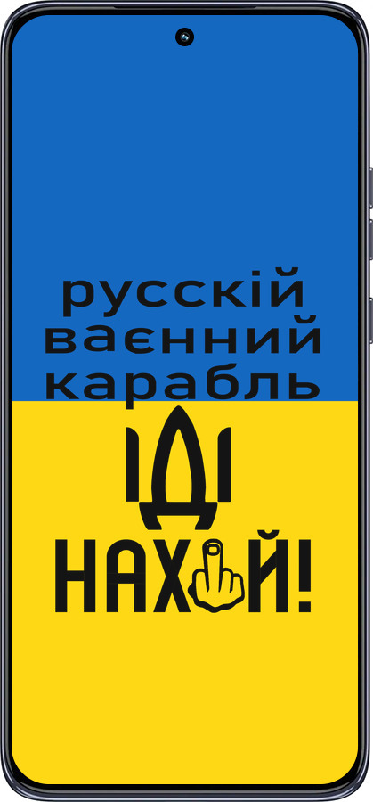 TPU чехол Русский военный корабль иди на для Motorola Edge 50 Neo 5G - 5216b-3794 изображение 