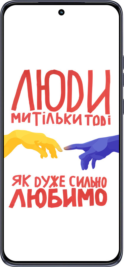 TPU чехол Люди для Motorola Edge 50 Neo 5G - 5289b-3794 изображение 