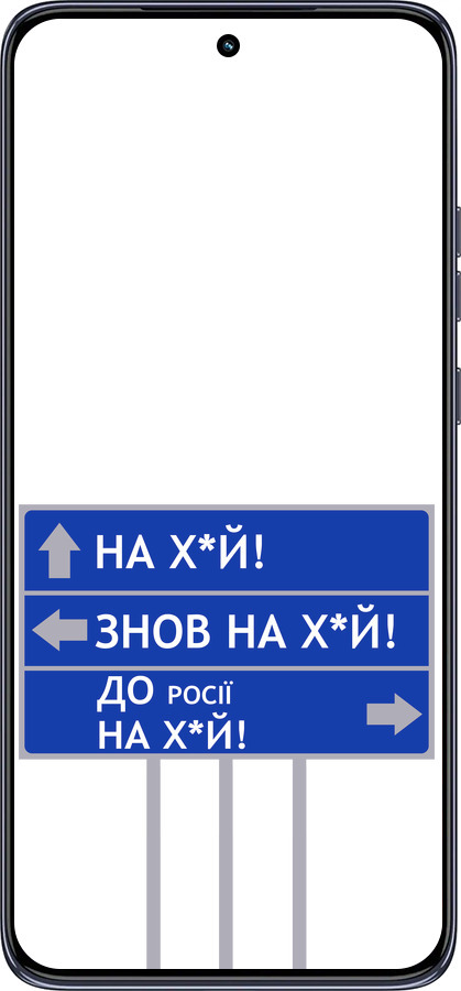 TPU чехол Дорожный знак для Motorola Edge 50 Neo 5G - 5297b-3794 изображение 