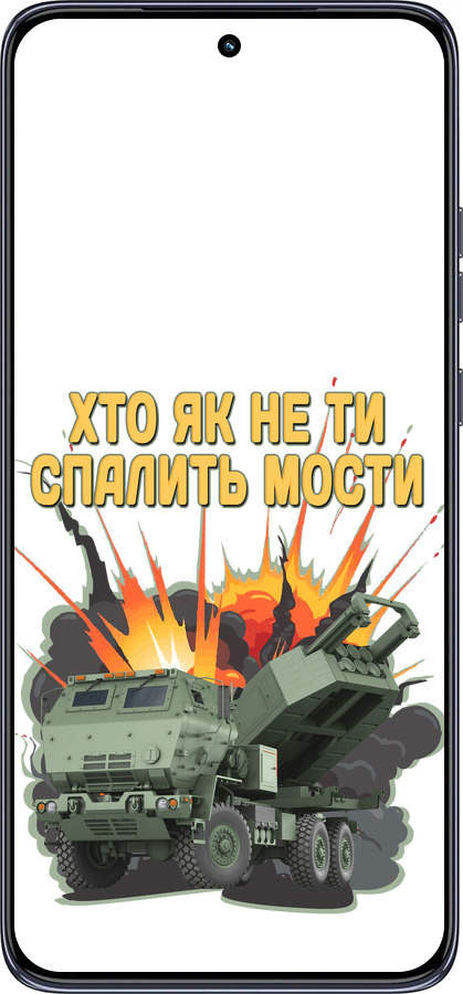 TPU чехол Himars v2 для Motorola Edge 50 Neo 5G - 5444b-3794 изображение 