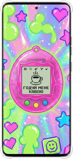 Силикон с усиленными углами чехол Y2K Aesthetic Retro Pet: Годуй мене кавою для Motorola Edge 50 Pro 5G - 6784sp-3710 изображение 