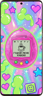 Силиконовый чехол Y2K Aesthetic Retro Pet: Годуй мене кавою для Motorola Edge 50 Ultra - 6784u-3760 изображение 