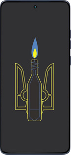 Силиконовый чехол Коктейль Молотова для Motorola Edge 60 Fusion 5G - 1044u-4021 изображение 