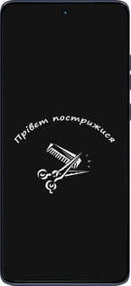 Силиконовый чехол прівєт пострижися для Motorola Edge 60 Fusion 5G - 4531u-4021 изображение 