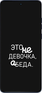 Силиконовый чехол Девочка для Motorola Edge 60 Fusion 5G - 4701u-4021 изображение 