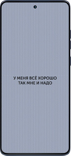 Силиконовый чехол Всё хорошо для Motorola Edge 60 Fusion 5G - 4891u-4021 изображение 