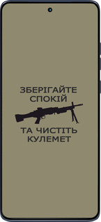 Силиконовый чехол Спокойствие для Motorola Edge 60 Fusion 5G - 5209u-4021 изображение 