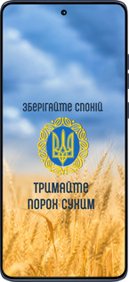 Силиконовый чехол Спокойствие v2 для Motorola Edge 60 Fusion 5G - 5211u-4021 изображение 