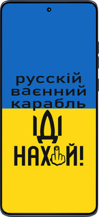 Силіконовий чехол Російський військовий корабель іди на для Motorola Edge 60 Fusion 5G - 5216u-4021 изображение 