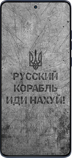 Силиконовый чехол Русский военный корабль иди на v4 для Motorola Edge 60 Fusion 5G - 5223u-4021 изображение 