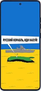 Силіконовий чехол Російський військовий корабель іди на v5 для Motorola Edge 60 Fusion 5G - 5237u-4021 изображение 