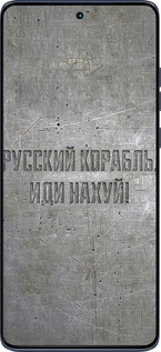Силиконовый чехол Русский военный корабль иди на v6 для Motorola Edge 60 Fusion 5G - 5239u-4021 изображение 