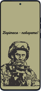 Силиконовый чехол Шевченко v1 для Motorola Edge 60 Fusion 5G - 5241u-4021 изображение 