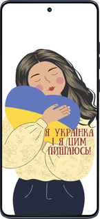 Силиконовый чехол Украинка v2 для Motorola Edge 60 Fusion 5G - 5264u-4021 изображение 