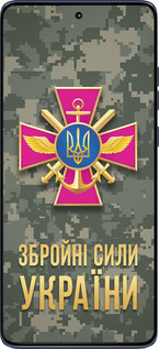 Силиконовый чехол ЗСУ для Motorola Edge 60 Fusion 5G - 5269u-4021 изображение 