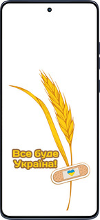 Силиконовый чехол Украина v4 для Motorola Edge 60 Fusion 5G - 5285u-4021 изображение 