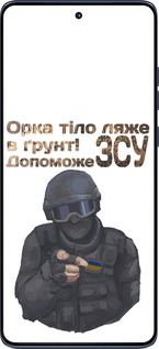 Силиконовый чехол ЗСУ v2 для Motorola Edge 60 Fusion 5G - 5288u-4021 изображение 