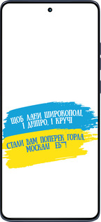 Силіконовий чехол Вірш для Motorola Edge 60 Fusion 5G - 5294u-4021 изображение 