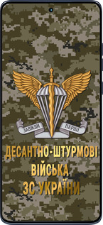 Силиконовый чехол ДШВ ЗСУ для Motorola Edge 60 Fusion 5G - 5303u-4021 изображение 