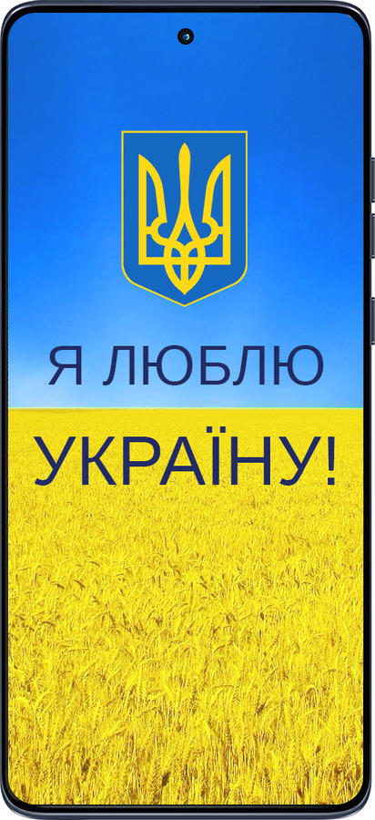 Силиконовый чехол Я люблю Украину для Motorola Edge 60 Fusion 5G - 1115u-4021 изображение 