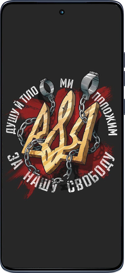 Силиконовый чехол Свобода для Motorola Edge 60 Fusion 5G - 1157u-4021 изображение 