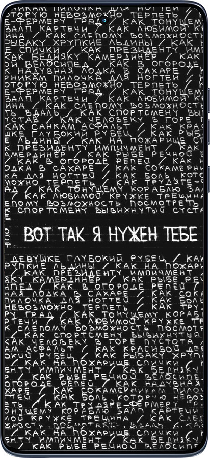 Силиконовый чехол Я нужен для Motorola Edge 60 Fusion 5G - 4508u-4021 изображение 