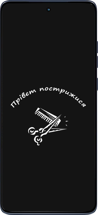 Силиконовый чехол прівєт пострижися для Motorola Edge 60 Fusion 5G - 4531u-4021 изображение 