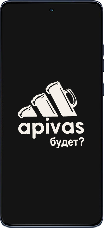 Силиконовый чехол А пивас для Motorola Edge 60 Fusion 5G - 4571u-4021 изображение 