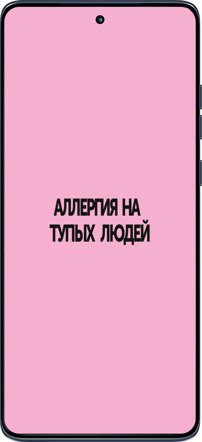 Силиконовый чехол Аллергия для Motorola Edge 60 Fusion 5G - 4575u-4021 изображение 