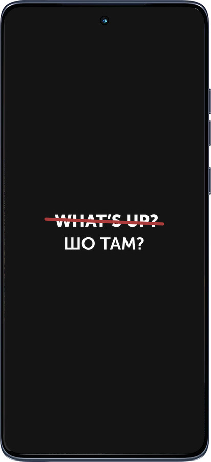 Силиконовый чехол Шо там? для Motorola Edge 60 Fusion 5G - 4592u-4021 изображение 