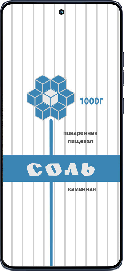 Силиконовый чехол Соль для Motorola Edge 60 Fusion 5G - 4855u-4021 изображение 