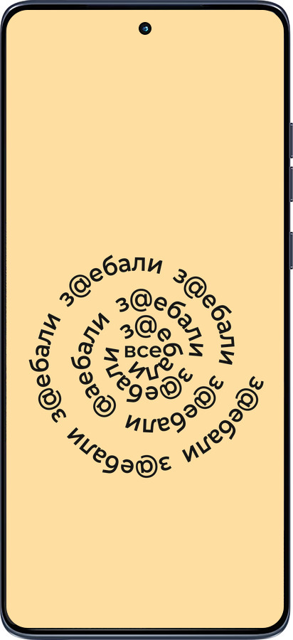 Силиконовый чехол Все достали для Motorola Edge 60 Fusion 5G - 4873u-4021 изображение 