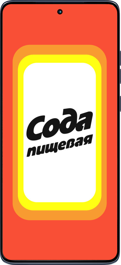 Силиконовый чехол Сода для Motorola Edge 60 Fusion 5G - 4901u-4021 изображение 