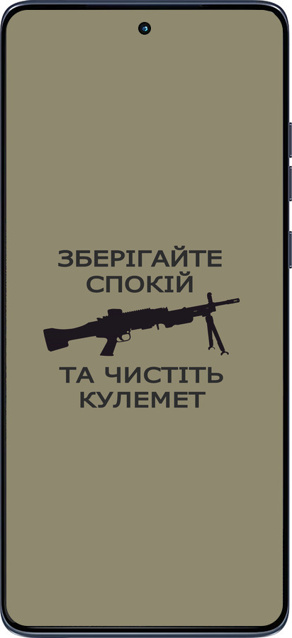 Силиконовый чехол Спокойствие для Motorola Edge 60 Fusion 5G - 5209u-4021 изображение 