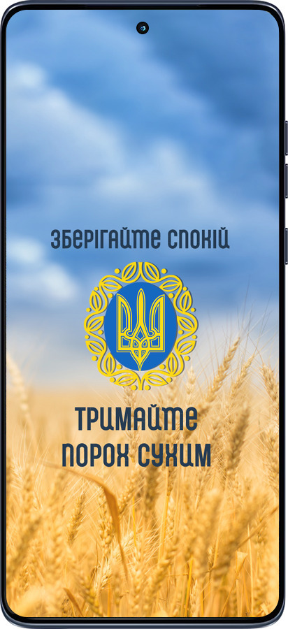 Силиконовый чехол Спокойствие v2 для Motorola Edge 60 Fusion 5G - 5211u-4021 изображение 