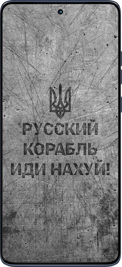 Силиконовый чехол Русский военный корабль иди на v4 для Motorola Edge 60 Fusion 5G - 5223u-4021 изображение 