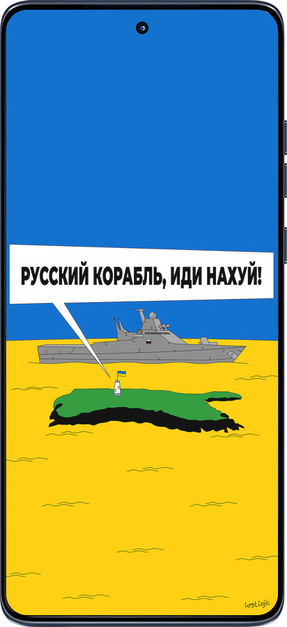 Силіконовий чехол Російський військовий корабель іди на v5 для Motorola Edge 60 Fusion 5G - 5237u-4021 изображение 