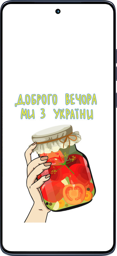 Силиконовый чехол Мы из Украины v4 для Motorola Edge 60 Fusion 5G - 5253u-4021 изображение 