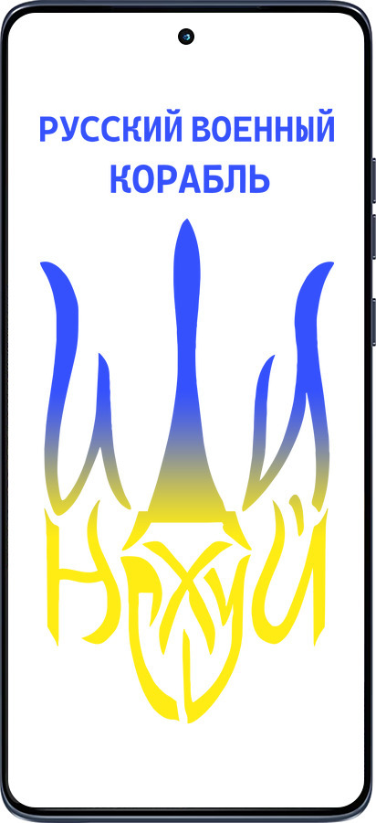 Силиконовый чехол Русский военный корабль иди на v7 для Motorola Edge 60 Fusion 5G - 5261u-4021 изображение 