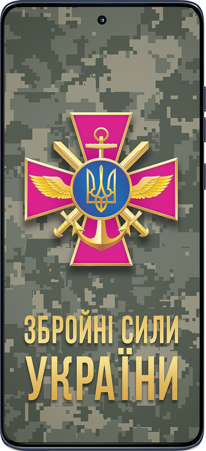 Силиконовый чехол ЗСУ для Motorola Edge 60 Fusion 5G - 5269u-4021 изображение 