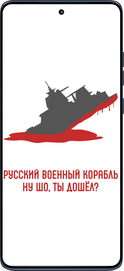 Силіконовий чехол Російський військовий корабель іди на v4 для Motorola Edge 60 Fusion 5G - 5279u-4021 изображение 